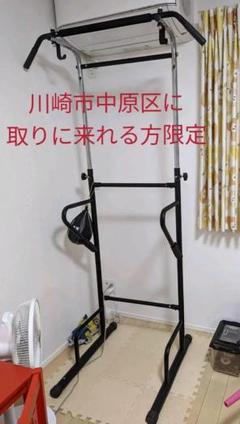 2022年最新】懸垂マシン マットの人気アイテム - メルカリ