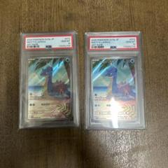 カスミのラプラスAR　２枚連番　PSA10 cm86qn48s0068s6010xj1h8uk?t=