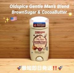 ⭐️OldspiceGMBオールドスパイスコーヒー＆アンバー　アルミニウムフリー⭐️ ⭐️OldspiceGMBオールドスパイスコーヒー＆アンバー