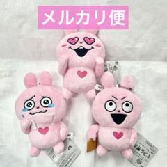 にしむらゆうじ カバンに付けられるぱわあぷぷぬいぐるみ ラブ