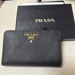 PRADA プラダ　ラウンドジップ　1ML035 長財布 ラウンドジップ(ファスナー) PRADA(プラダ) 財布・雑貨(メンズ