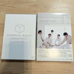 【帯あり】バナナマン・東京03/HANDMADE WORKSライブDVD