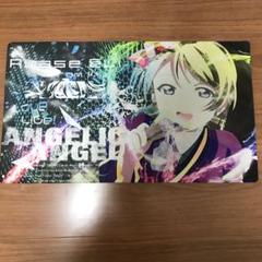 2025年最新】プレイマット 絢瀬絵里の人気アイテム - メルカリ 2025年最新】プレイマット 絢瀬絵里の人気アイテム - メルカリ