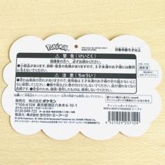 ポケモン ティッシュカバーの中古 未使用品を探そう メルカリ ポケモン ティッシュカバーの中古 未使用品を探そう メルカリ
