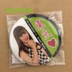 生田衣梨奈 秋葉原限定缶バッジ