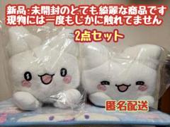 2025年最新】はなまるおばけ ぬいぐるみの人気アイテム - メルカリ