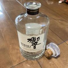 響き　ウィスキー　空き瓶 空き瓶】☆サントリーウイスキー響 JAPANESE HARMONY☆700ml