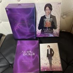 スミレ刑事の花咲く事件簿DVD BOX 初回限定　DVD BOX 水夏希