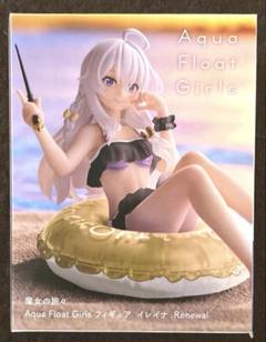 2025年最新】aqua float girls イレイナの人気アイテム - メルカリ