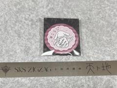 真天地開闢集団ジグザグ 龍矢　缶バッジ Amazon.co.jp: 真天地開闢集団ジグザグ 龍矢 缶バッジ : おもちゃ