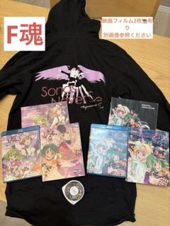 マクロスFパーカー,ブルーレイ&映画フィルムカット,PSPソフトセット