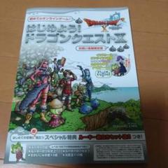 2025年最新】ドラクエ10 アイテムコードの人気アイテム - メルカリ
