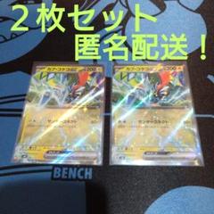 【匿名配送】ポケカ　まとめ売り　16点 ポケモンカード 匿名配送 まとめ売り 闘タイプ 約360枚 ②