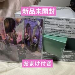 2025年最新】セブチ アルバム未開封の人気アイテム - メルカリ