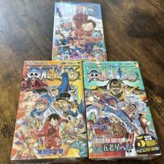 ワンピース ONE PIECE 106 107 108 3冊セット - メルカリ