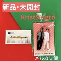 Krist Singto 直筆サイン入りフォトカード Krist Singto 直筆サインメッセージ Photo book