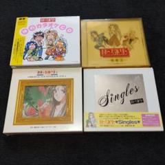 ああっ女神さまっ　サントラ　4枚まとめ　神のカラオケ　音楽編など　ジャンク