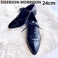 2025年最新】SIGERSON MORRISONの人気アイテム - メルカリ