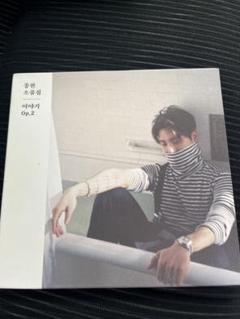 新品未開封 SHINee ジョンヒョン 『이야기 Op.2 小品集』 SHINee ジョンヒョン 小品集 story Op.2 Essay Ver. - メルカリ