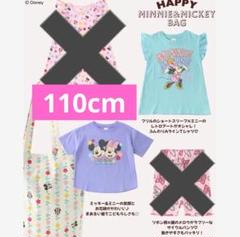 ★最終価格★しまむら　ハッピーバッグ　ミニーマウス　プーさん　まとめ売り Disney - ☆しまむら ディズニー ミニーマウス 福袋2024☆②の