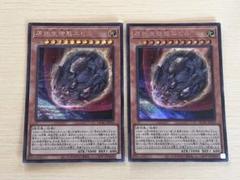 原始生命態ニビル　25th  クオシク　シークレット　2枚　セット 原始生命態ニビル クオシク 25thシークレット 絵違い - メルカリ