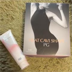 【新品 未使用品】TBC HEAT CAVI SHAPE 2025年最新】tbcヒートキャビシェイプproの人気アイテム
