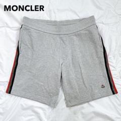 MONCLER モンクレール トリコロール スウェット ハーフパンツ M