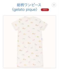 本日発送 ダッフィー 総柄ワンピース gelato pique - メルカリ