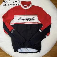 Campagnolo 冬用サイクルジャケット 黒/赤