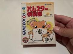 【中古】 ハムスター倶楽部 ３/メディアファクトリー/めで鯛 2025年最新】ハムスター倶楽部3の人気アイテム - メルカリ