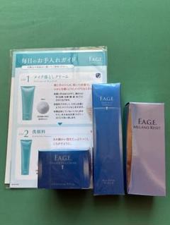 エファージュ シナジーベール クリーム 30g F.A.G.E. サントリー 公式 エファージュ モイストベール