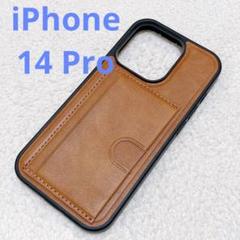 iPhone 14 Pro スマホケース カード収納 スタンド機能 シンプル
