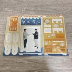 2025年最新】石川界人 アクスタの人気アイテム - メルカリ