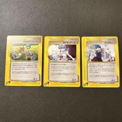 ポケモンカードe 町のボランティア ポケモンナース ジャグラー