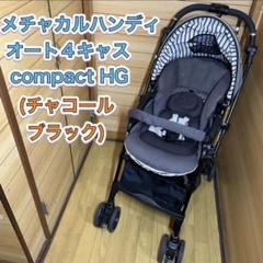 2022年最新】ラクーナビッテクッションの検索結果 - メルカリ