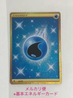海外版 ポケモンカードの中古 未使用品 メルカリ