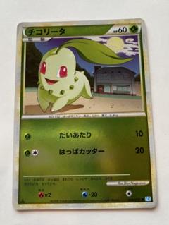 2025年最新】ポケモンカード legend ミラーの人気アイテム