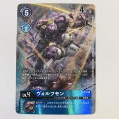 2025年最新】デジモンフロンティア20thメモリアルセットの人気