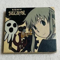 「ソウルイーター」～THE BEST OF SOUL EATER