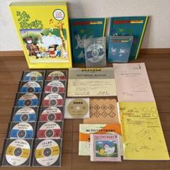 家庭保育園 第3教室 リトミカひろばDVD版  フルセット 家庭保育園 第3教室 リトミカひろばDVD版 フルセット