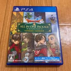 ドラゴンクエストX オールインワンパッケージ version1-version4
