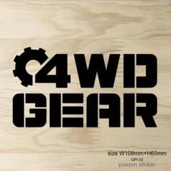 4WD GEARカッティングステッカー 黒のサムネイル
