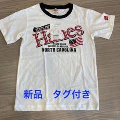 Hanes キッズ Tシャツ 140サイズ　新品
