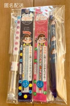 ペコちゃん✨サラサセレクト 本体・替芯2本 フリクション【匿名配送】