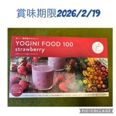 2025年最新】ヨギニーフードの人気アイテム - メルカリ