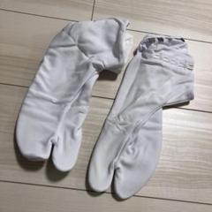 足袋 結婚式 和装