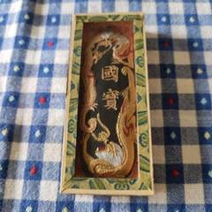 中国古美術✦大明宣徳紋 五彩 魚藻紋 筆洗✦置物・書道品・文房具・陶芸・観賞皿 A superbly painted and extremely rare blue and white 'fish