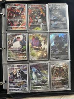 ポケモンカード CHR SAR AR SR RR まとめ売り 163種ケース付き ポケモンカード CHR SAR AR SR RR まとめ売り 163種ケース付き