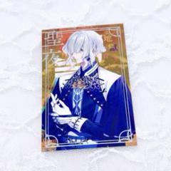 オトメイト 9R.I.P ナインリップ 香羊 ② 9 R.I.P. sequel オトメイト スイート BOX ebtenDXパック｜エビテン