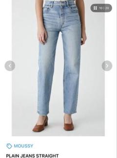 MOUSSY PLAIN JEANS STRAIGHT 25 ライトブルー